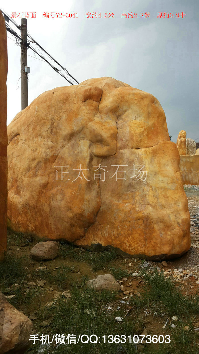广东英德·正太园林