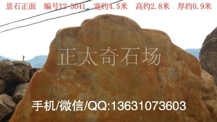 广东英德·正太园林