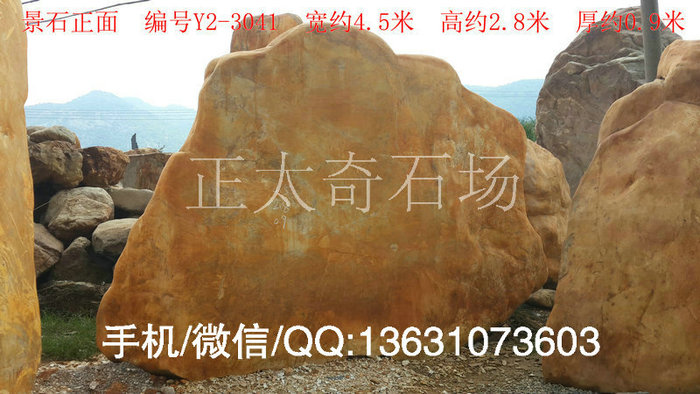 广东英德·正太园林