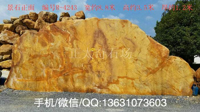 广东英德·正太园林