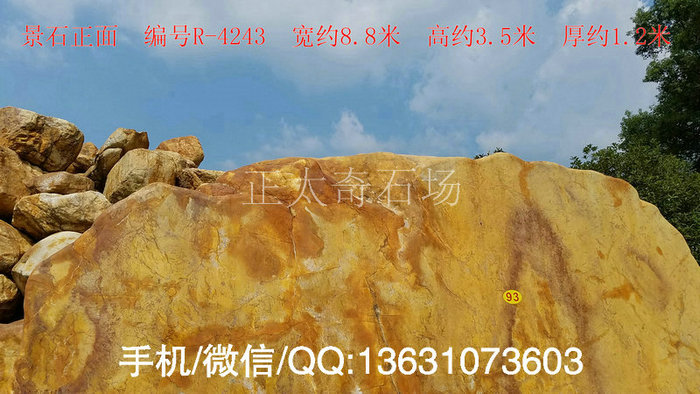 广东英德·正太园林