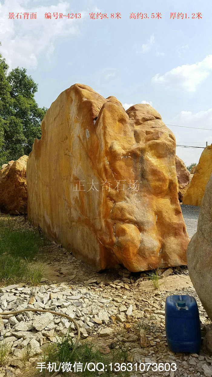 广东英德·正太园林