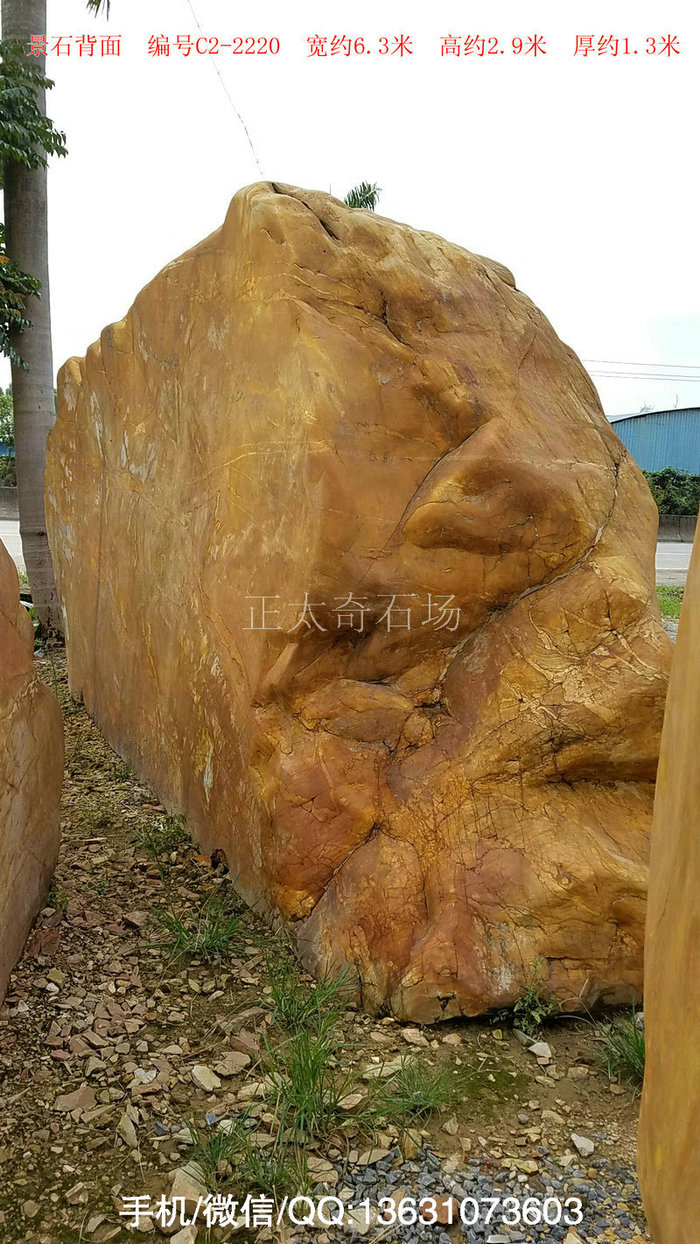 广东英德·正太园林