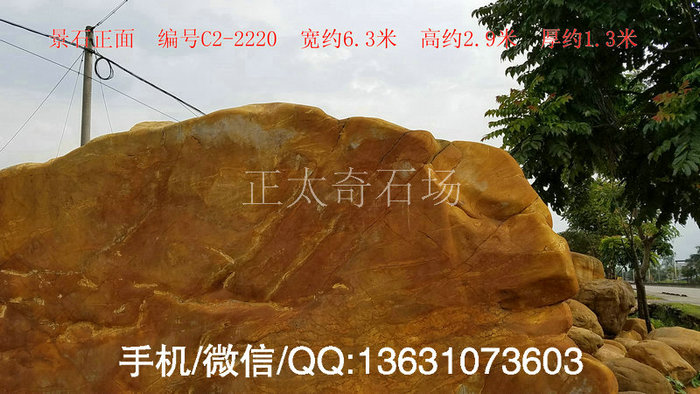 广东英德·正太园林