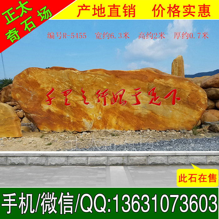 广东英德·正太园林