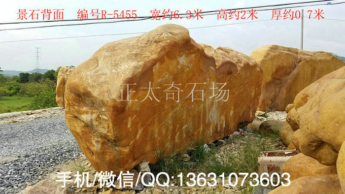 广东英德·正太园林