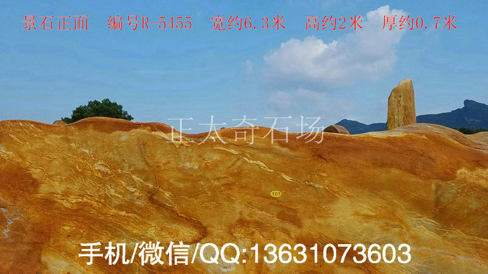 广东英德·正太园林