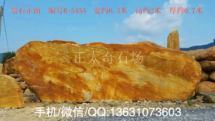 广东英德·正太园林