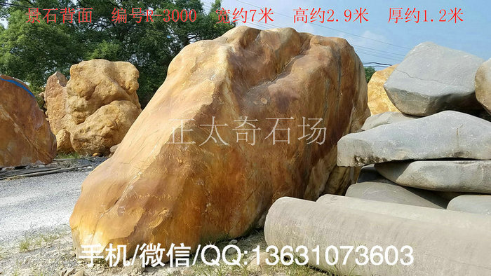 广东英德·正太园林