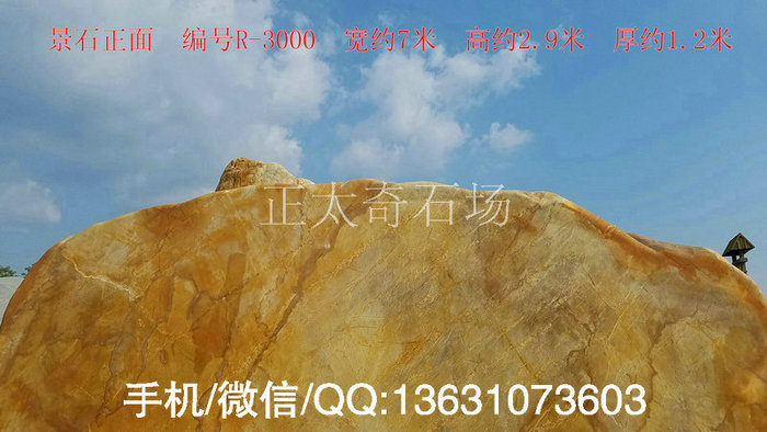 广东英德·正太园林