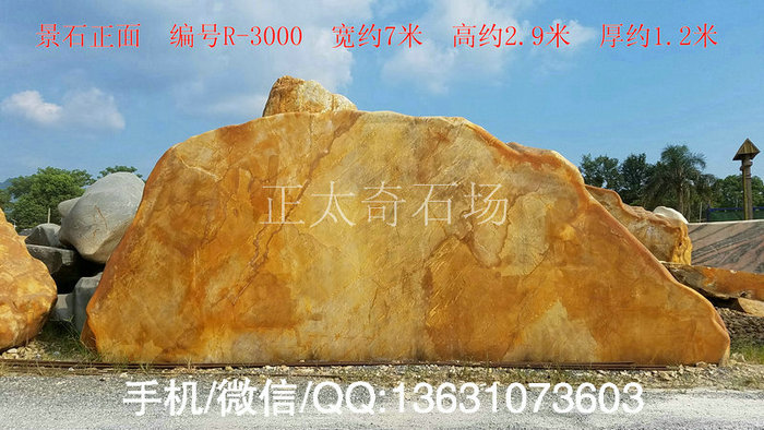 广东英德·正太园林