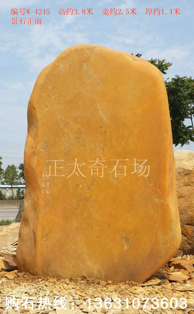 广东英德·正太园林