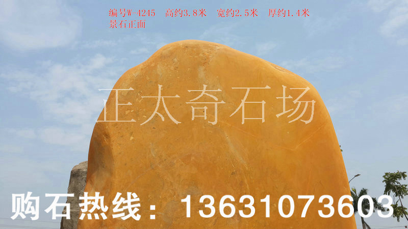 广东英德·正太园林
