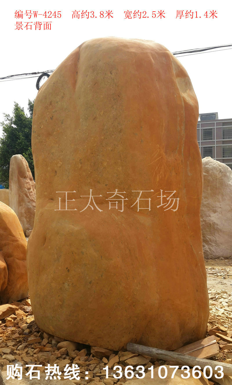 广东英德·正太园林