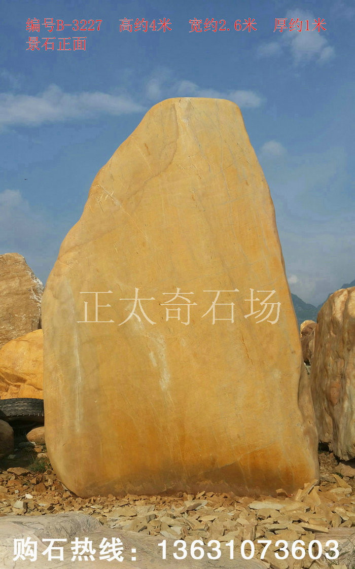 广东英德·正太园林