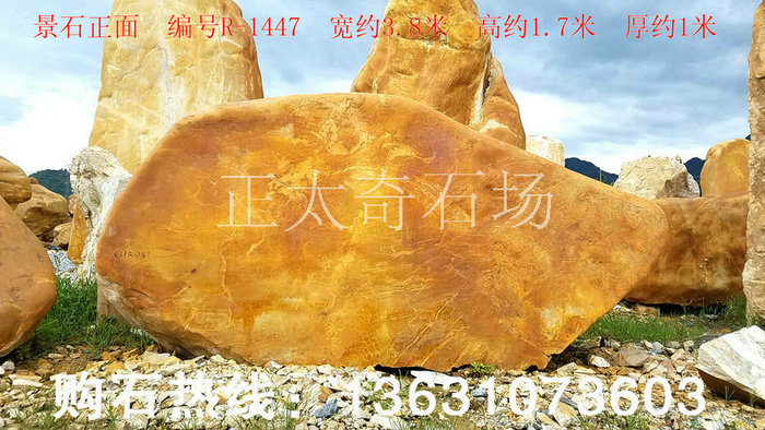 广东英德·正太园林