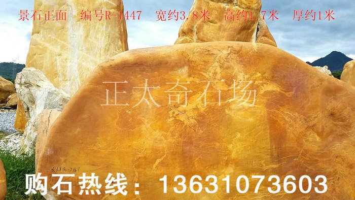 广东英德·正太园林