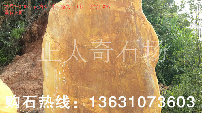 广东英德·正太园林