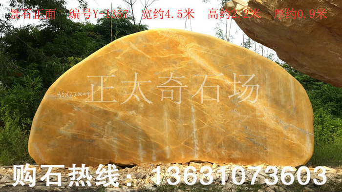 广东英德·正太园林