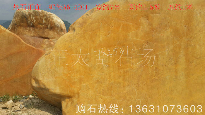 广东英德·正太园林