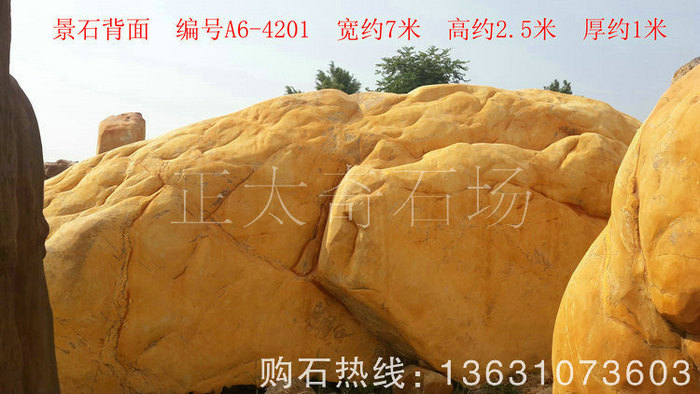 广东英德·正太园林
