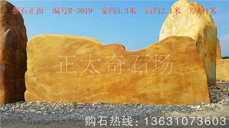 广东英德·正太园林