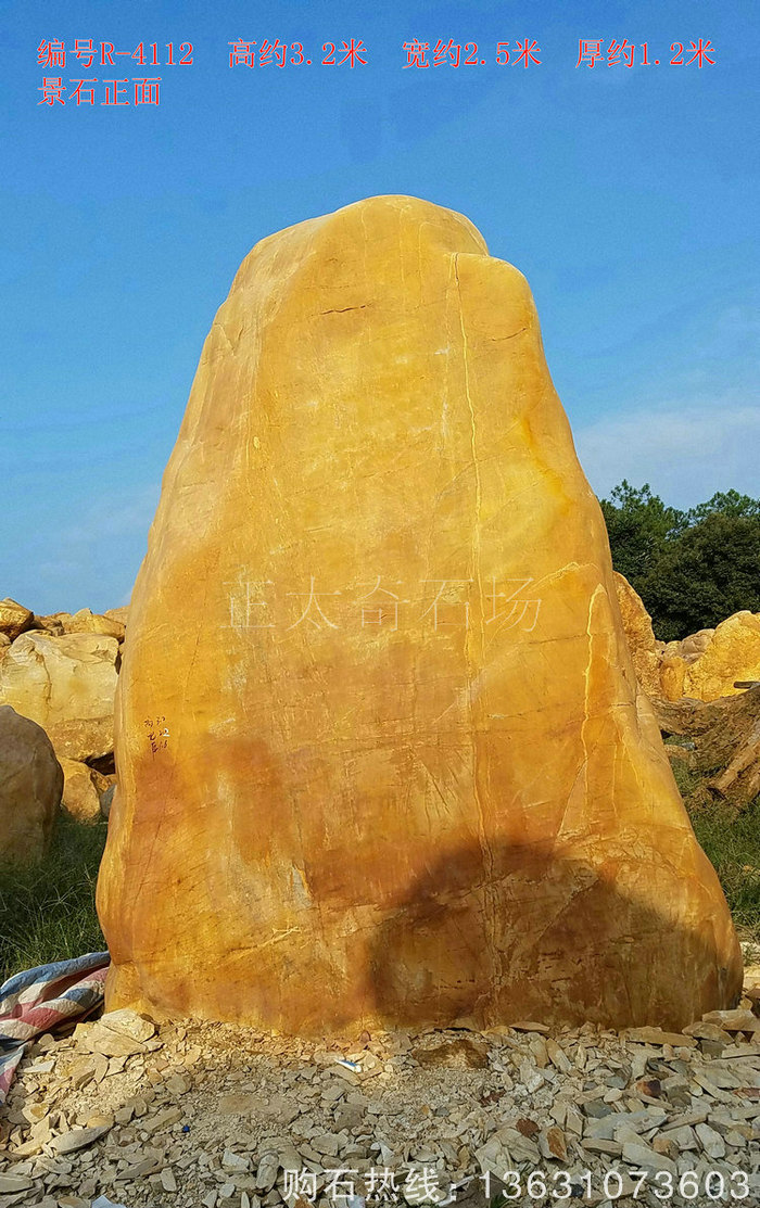 广东英德·正太园林