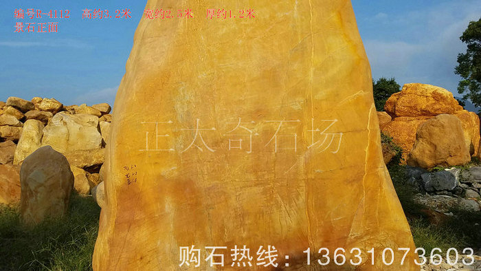 广东英德·正太园林