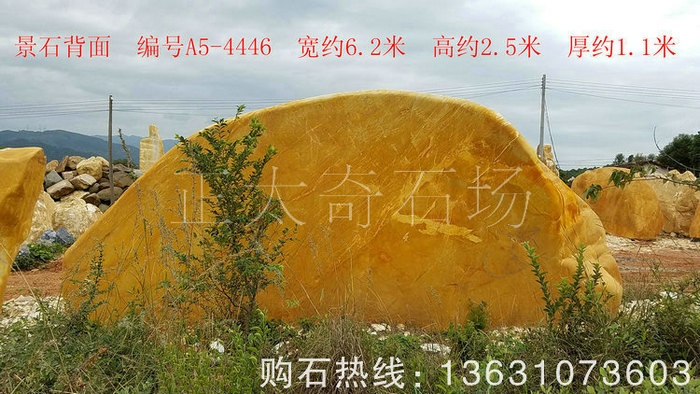广东英德·正太园林