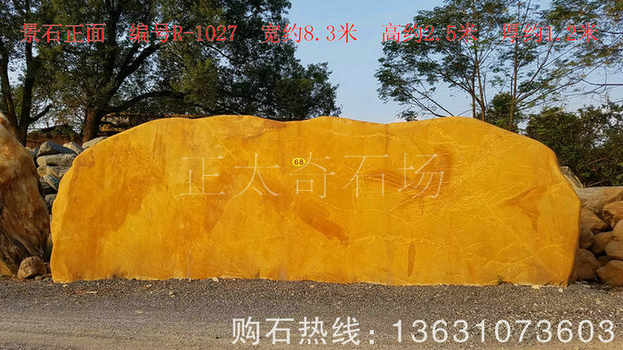 广东英德·正太园林
