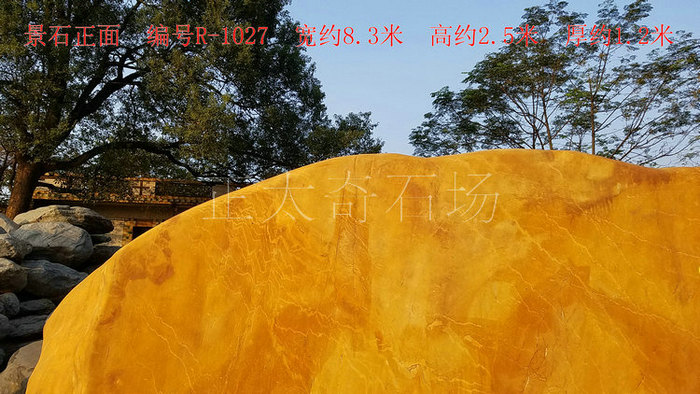 广东英德·正太园林