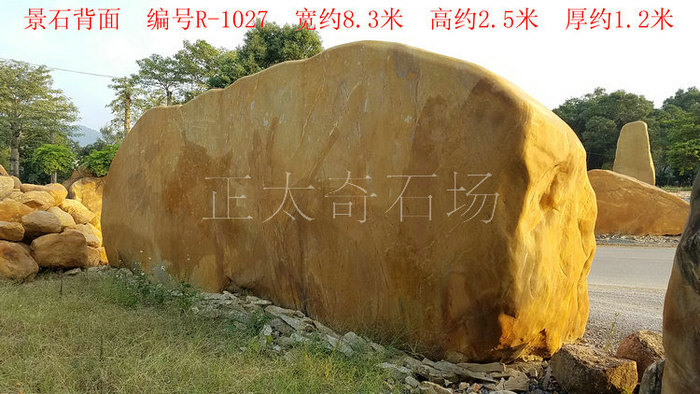 广东英德·正太园林