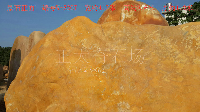 广东英德·正太园林