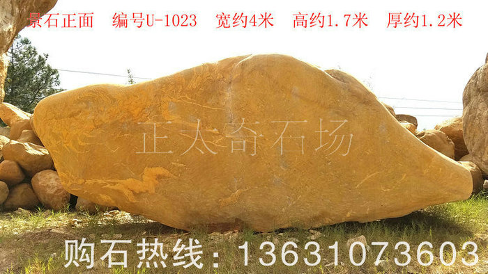 广东英德·正太园林