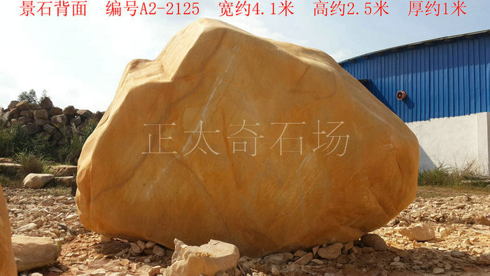 广东英德·正太园林