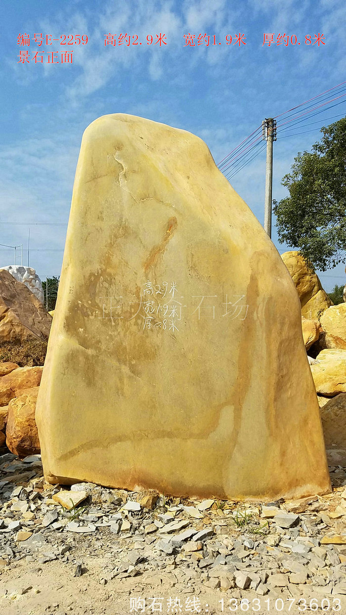 广东英德·正太园林