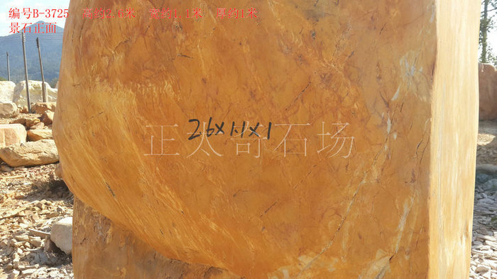 广东英德·正太园林