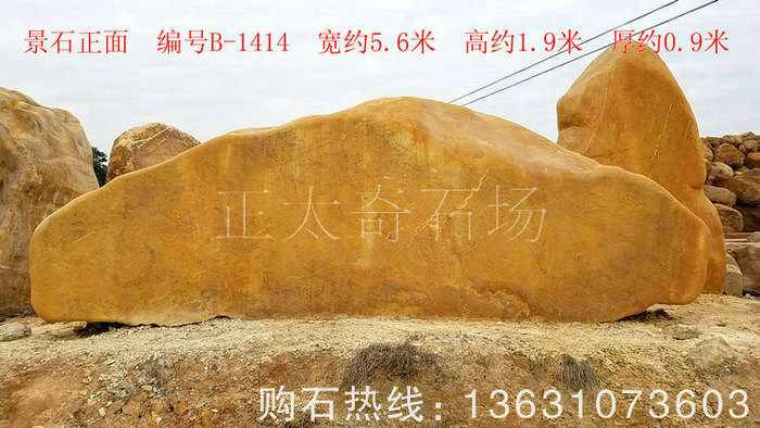 广东英德·正太园林