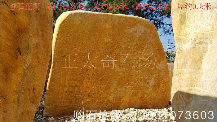 广东英德·正太园林