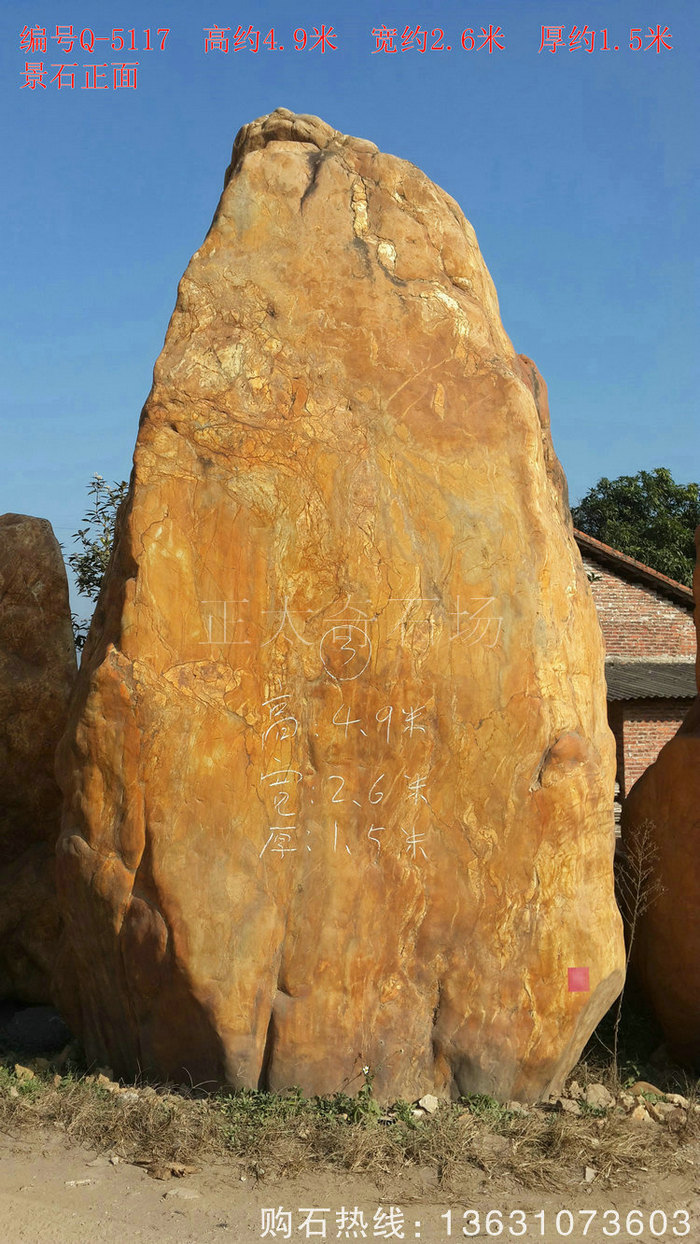 广东英德·正太园林