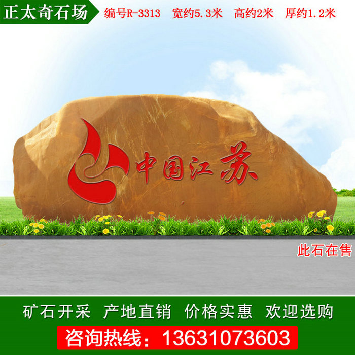 广东英德·正太园林