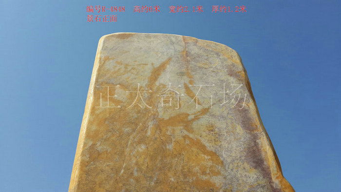 广东英德·正太园林