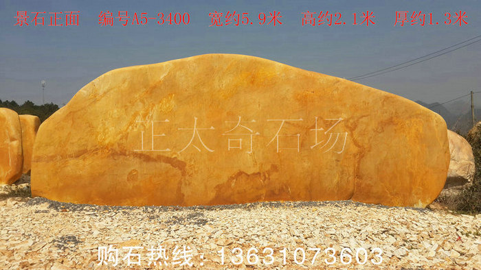 广东英德·正太园林