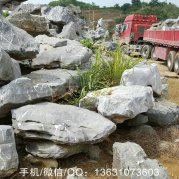 正太石场太湖石现场装车顺利发往广西工地