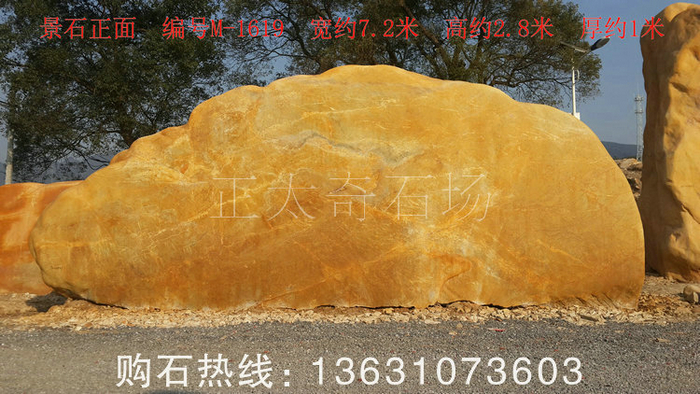 广东英德·正太园林