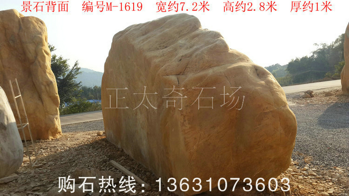 广东英德·正太园林