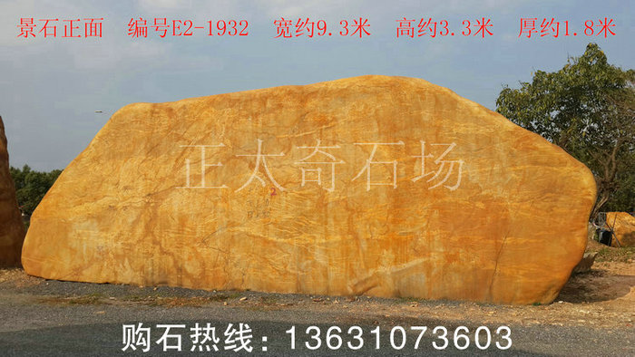广东英德·正太园林