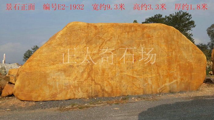 广东英德·正太园林