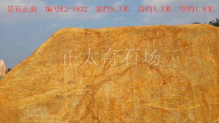 广东英德·正太园林