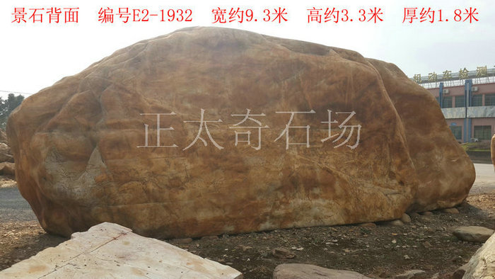广东英德·正太园林